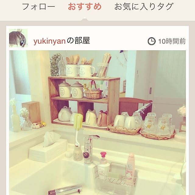 yukinyanさんの実例写真
