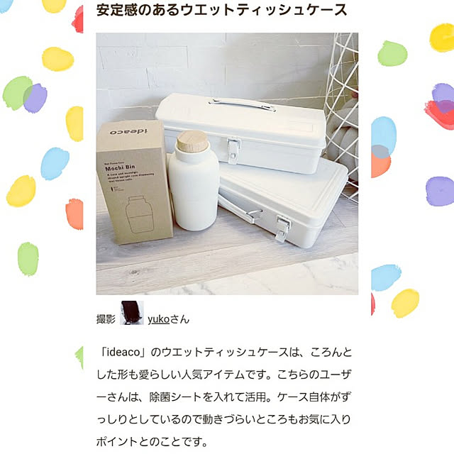 yukoさんの実例写真