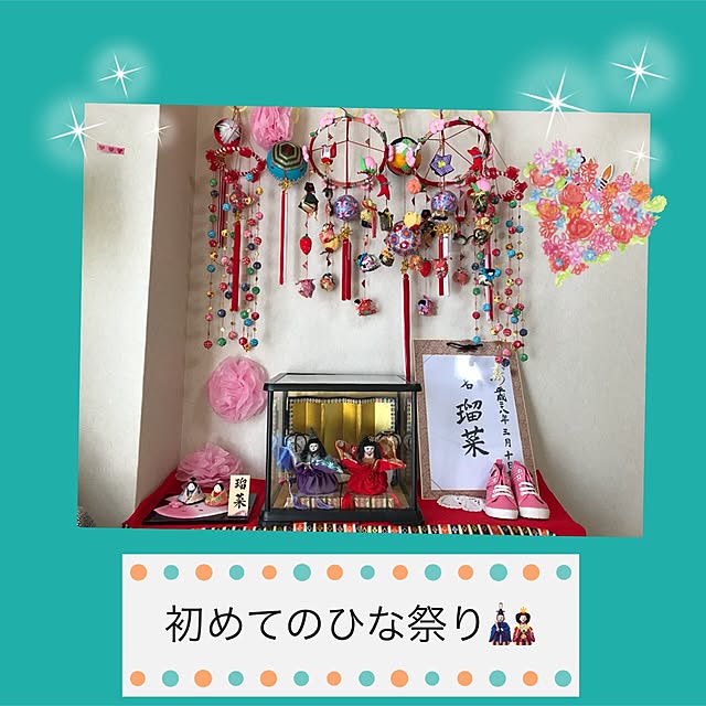 maiさんの実例写真