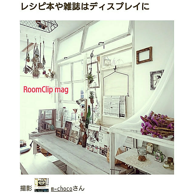 m-chocoさんの実例写真