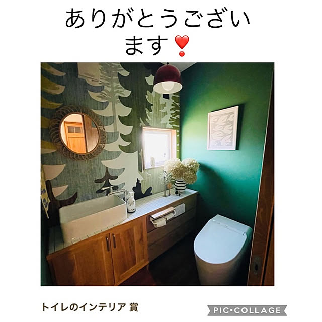 maric323さんの実例写真