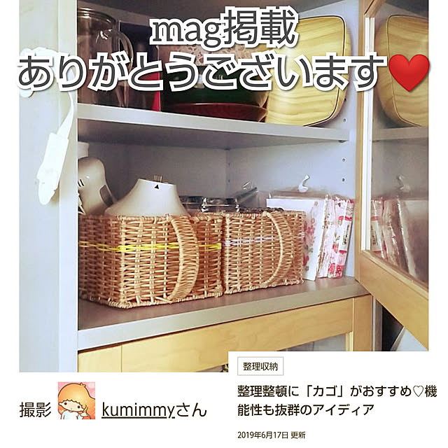 kumimmyさんの実例写真