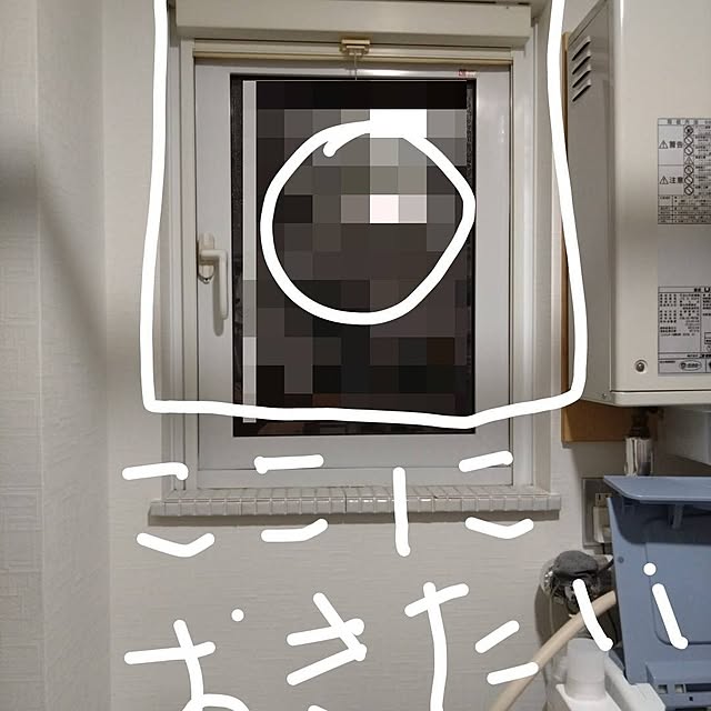 cocota1210さんの実例写真