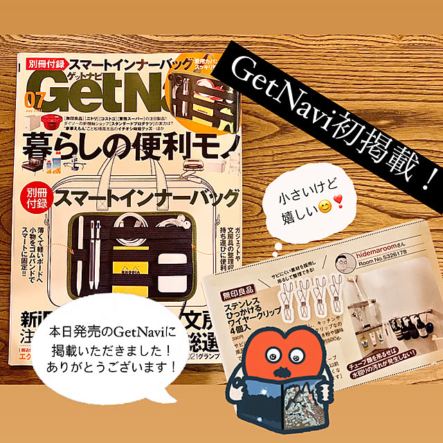 hidemaroomさんの実例写真