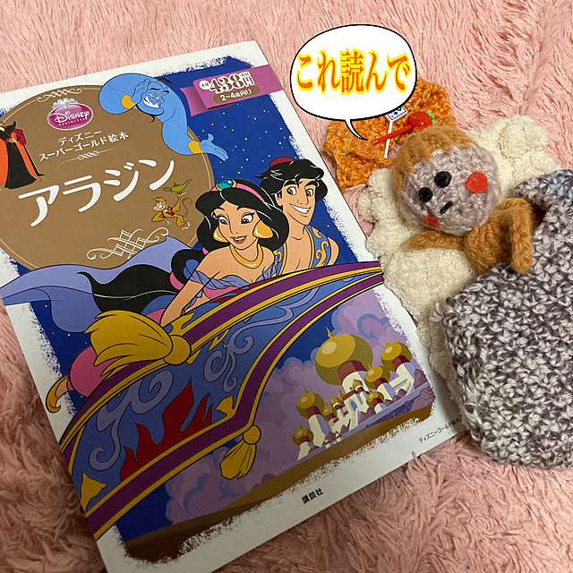 manduonmaさんの部屋