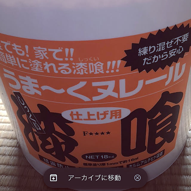 実例写真