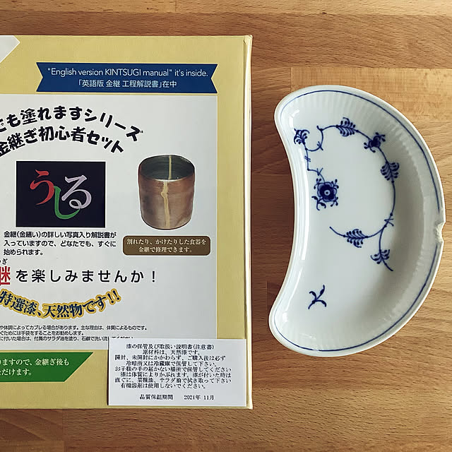 Doriさんの実例写真