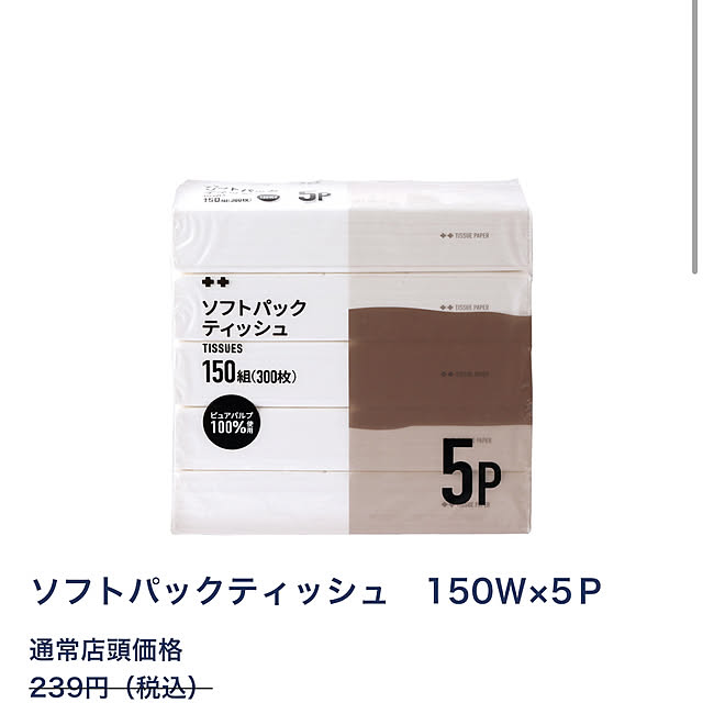 miiyanさんの部屋