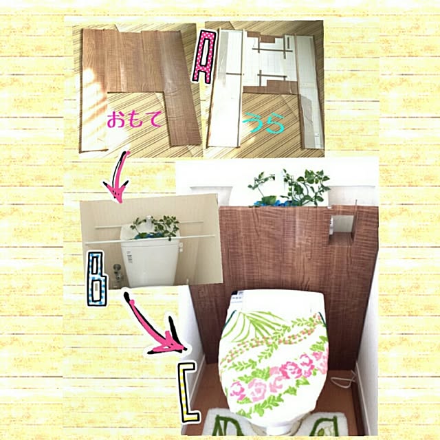 seikoさんの実例写真