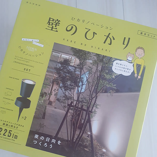 puku.さんの実例写真