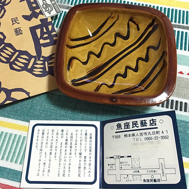 Minamiさんの実例写真