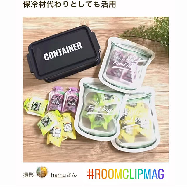 hamuさんの実例写真