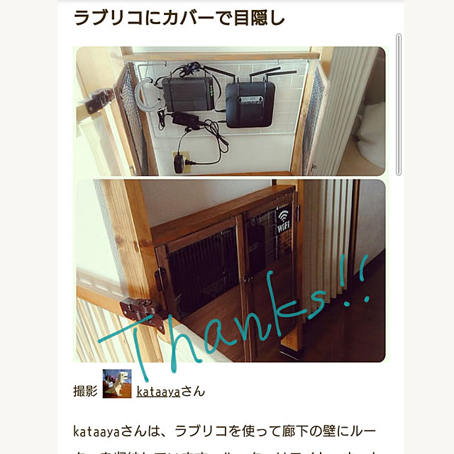 部屋全体/賃貸/築20年以上/築24年/こどもと暮らす。...などのインテリア実例 - 2019-10-30 18:40:42