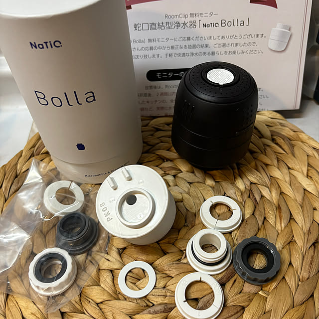 kaoさんの部屋
