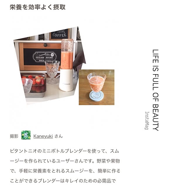 Kaneyukiさんの実例写真