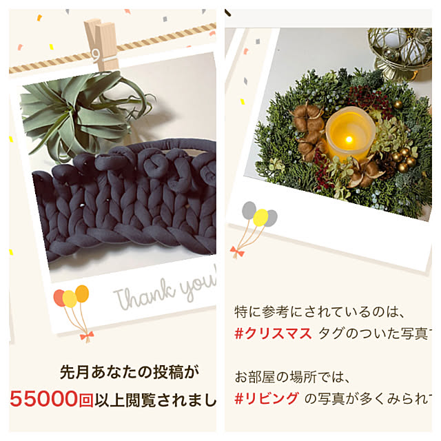 hoshimamaさんの実例写真
