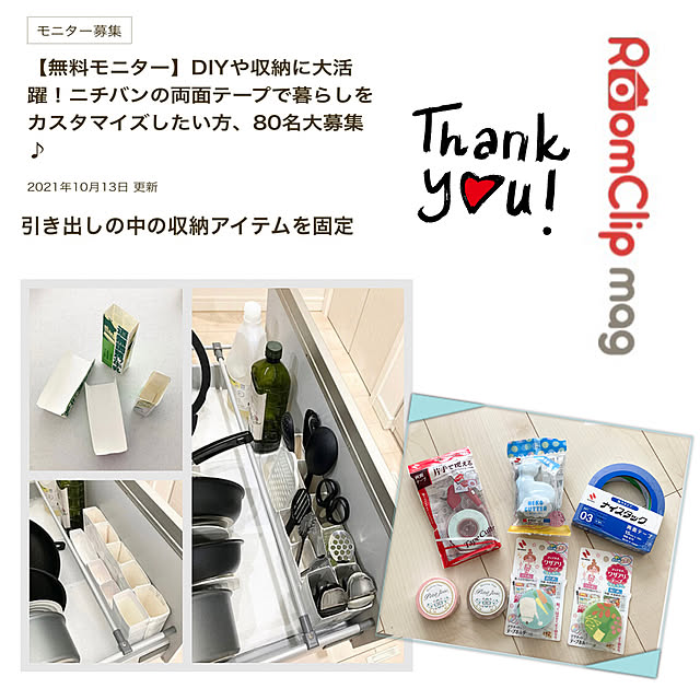yu-yuukiさんの実例写真