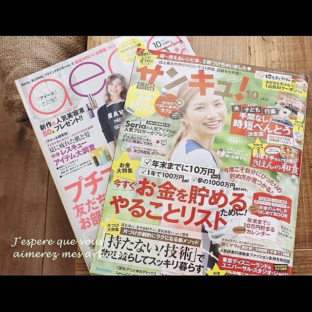 takimoto-manamiさんの実例写真