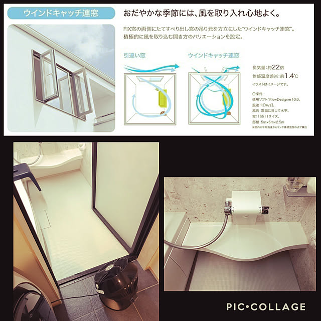 momotaroさんの実例写真