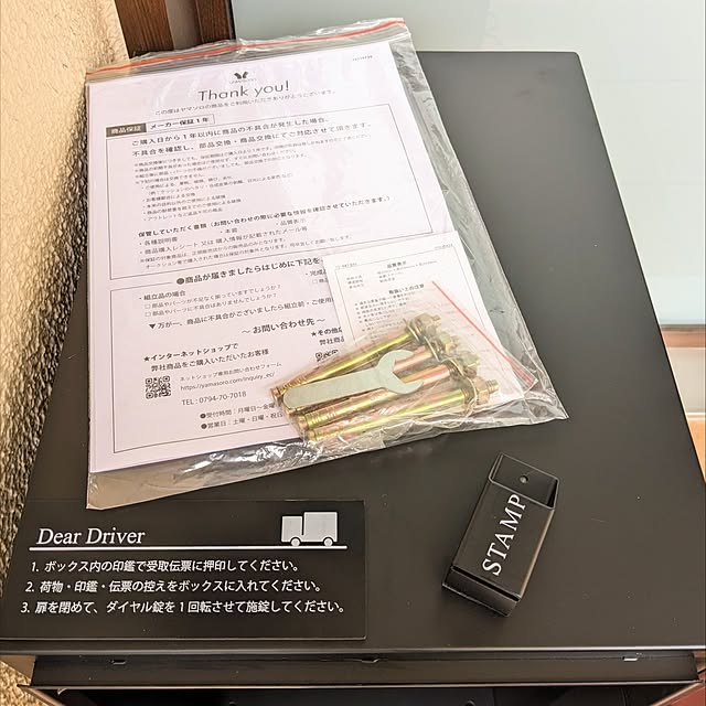 cochonさんの部屋