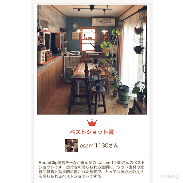 yupponさんの実例写真