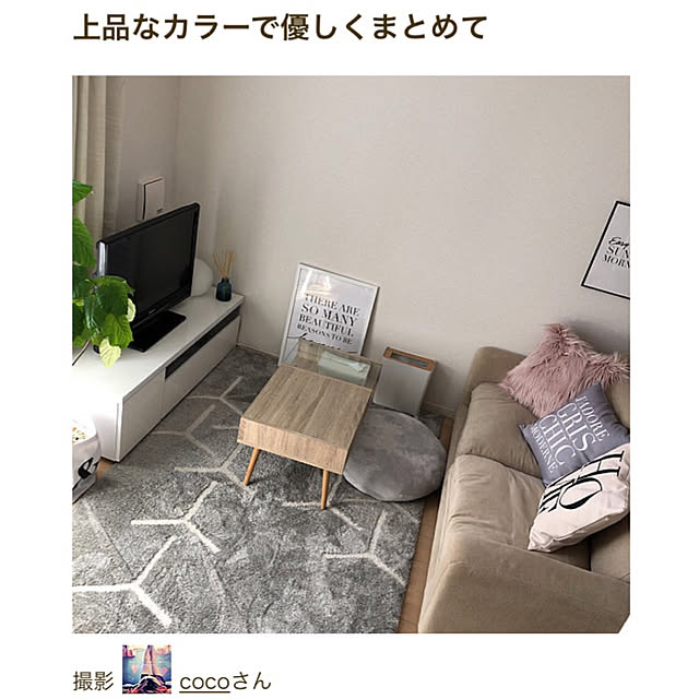 yuccoco_roomさんの実例写真