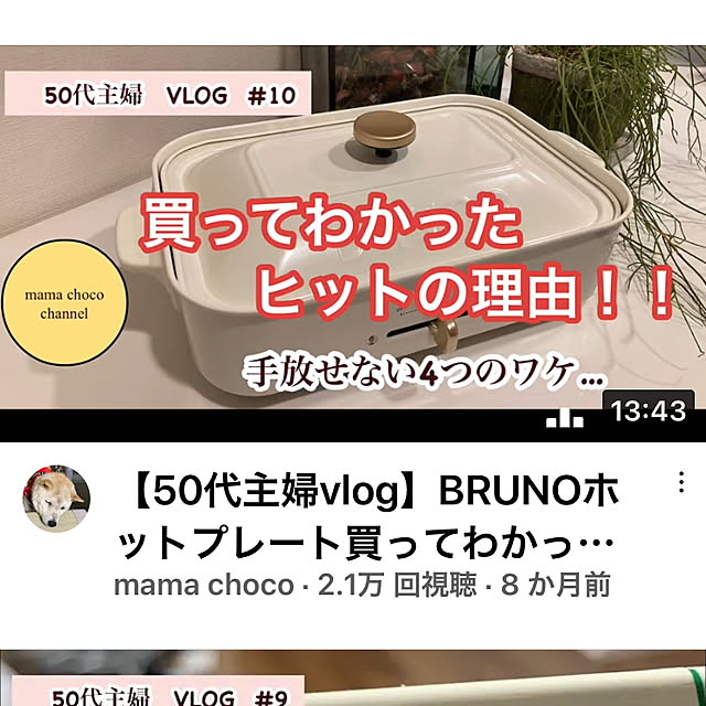 yumomitoさんの実例写真