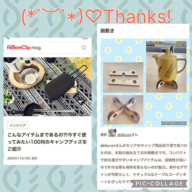 akiko-ovさんの実例写真