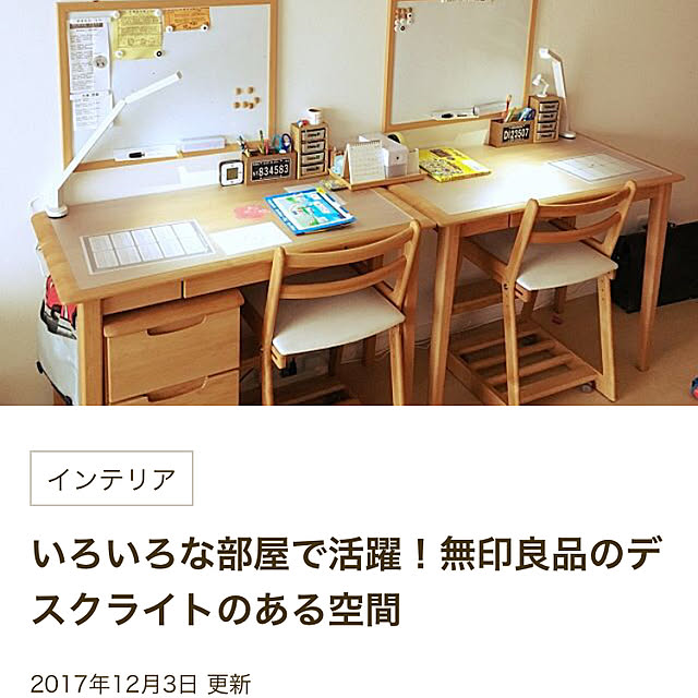 myurin.comさんの実例写真