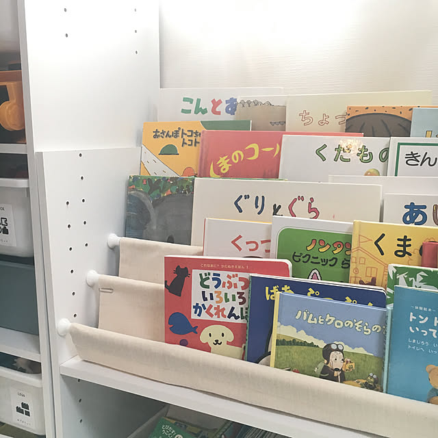 ニトリのカラーボックス 絵本棚DIYのインテリア・手作りの実例 ニトリのカラーボックス 絵本棚DIYのインテリア・手作りの実例