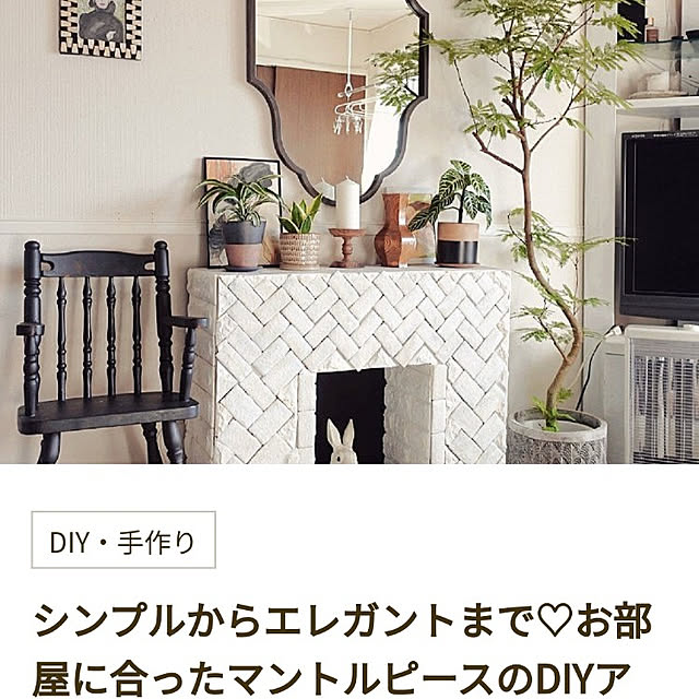 coco.Apartmanさんの実例写真