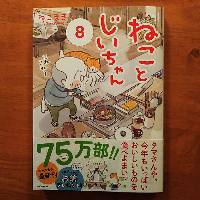 futukoさんの実例写真