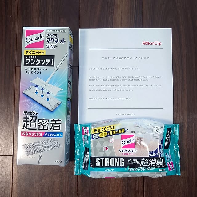 ToReTaRiさんの実例写真
