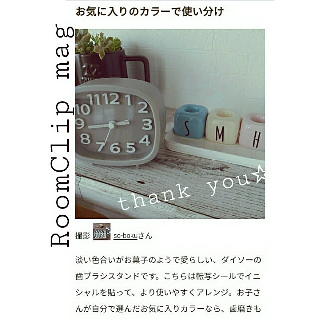so-bokuさんの実例写真