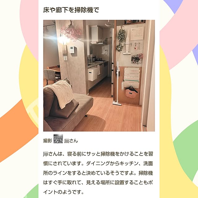 Jijiさんの実例写真