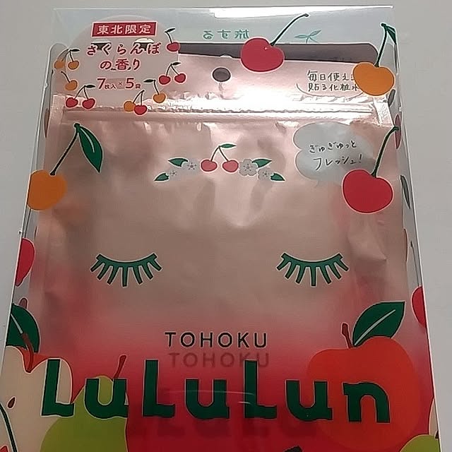 tomo3さんの実例写真