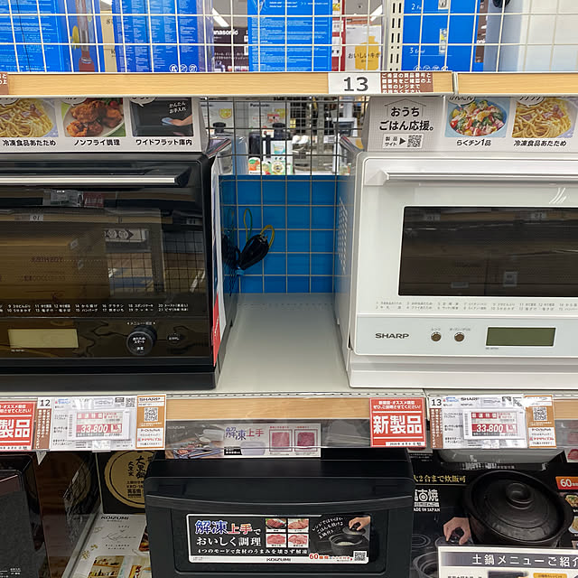 yoさんの実例写真