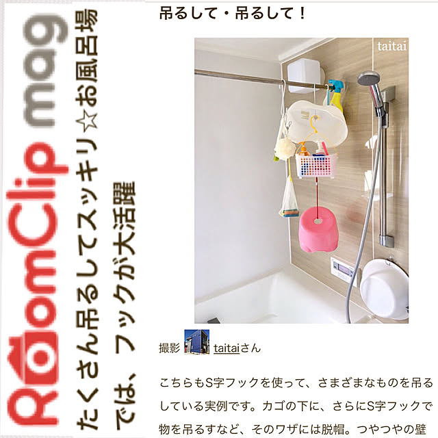taitaiさんの実例写真