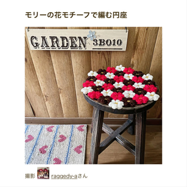 raggedy-aさんの実例写真