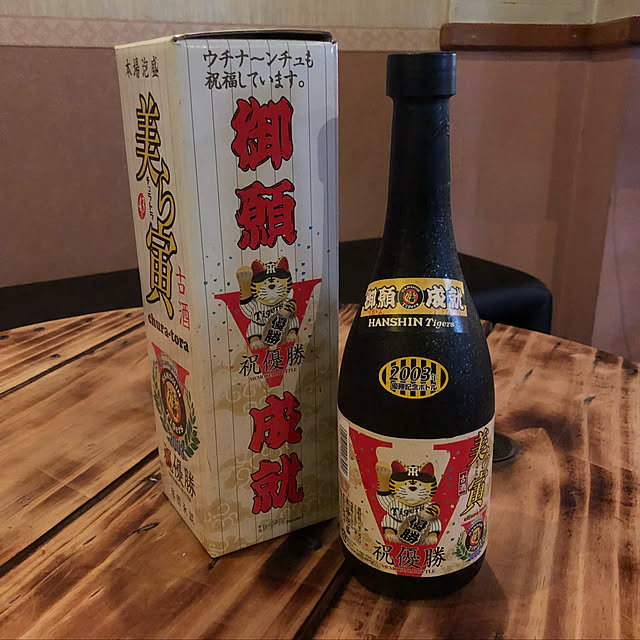 bm.aoiさんの実例写真