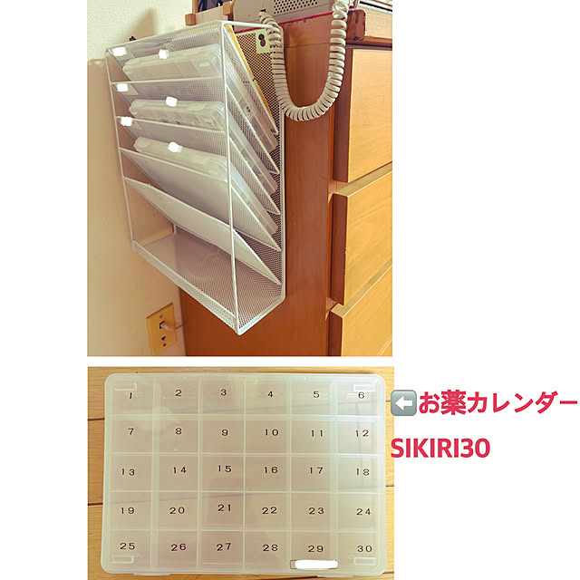 appleさんの実例写真