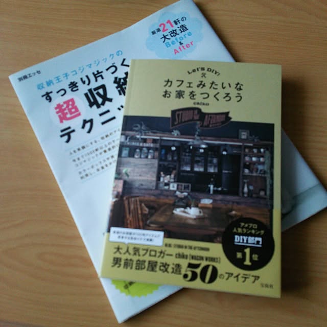 chocolatさんの実例写真
