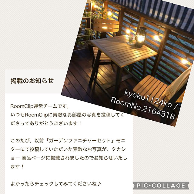 kyoko1124koさんの実例写真