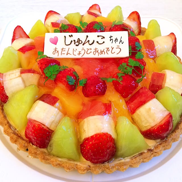 HappyRoseさんの実例写真
