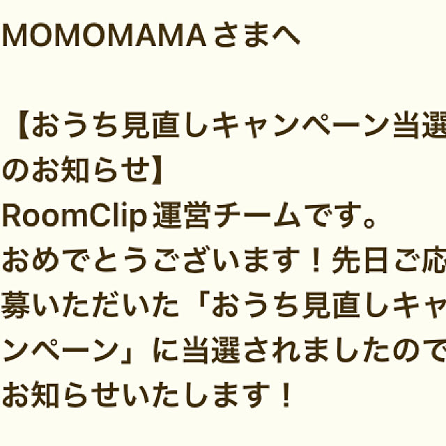 MOMOMAMAさんの実例写真