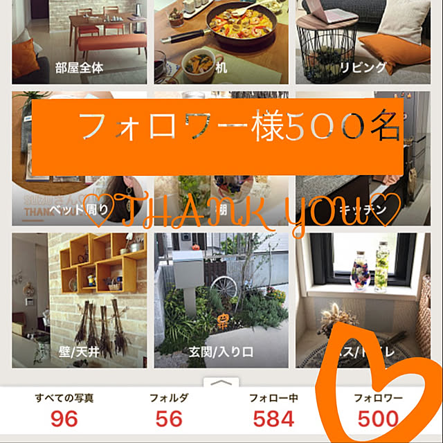umeboshi08さんの実例写真
