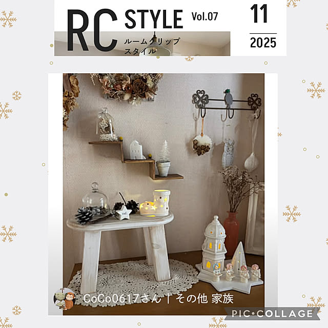 CoCo0617さんの実例写真