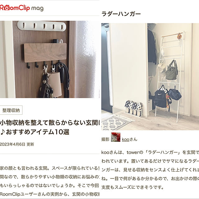kooさんの実例写真