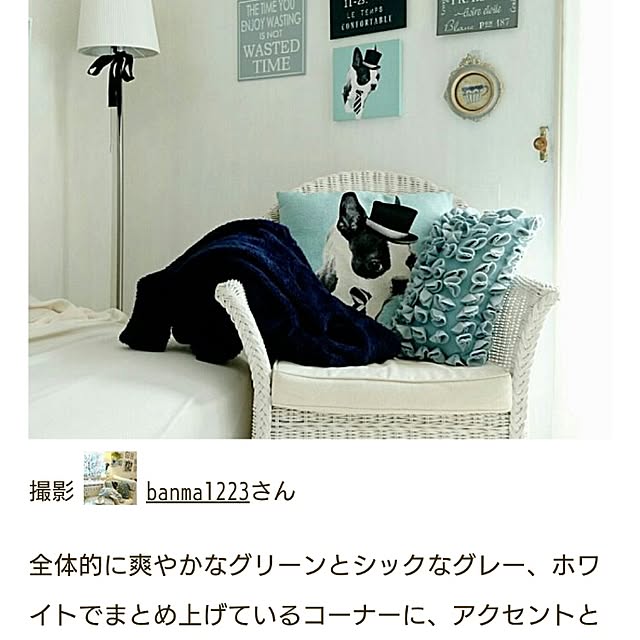 banma1223さんの実例写真