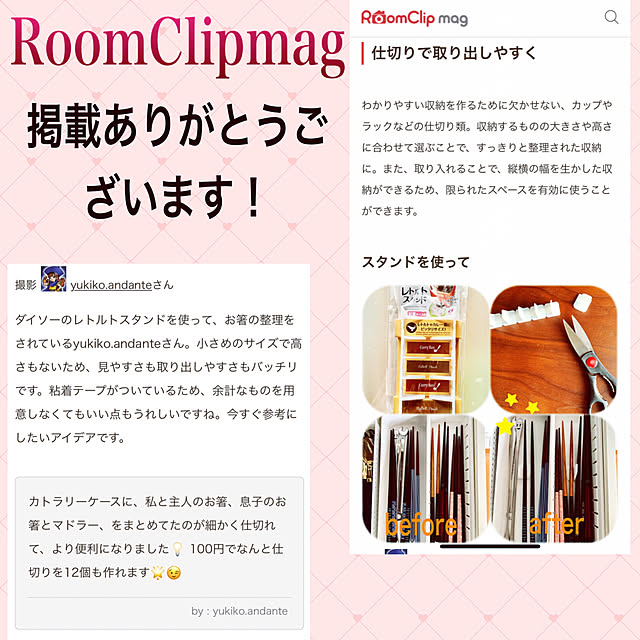 100均DIY/引き出し収納/部屋全体のインテリア実例 - 2022-12-15 21:36:06